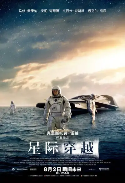 游戏室