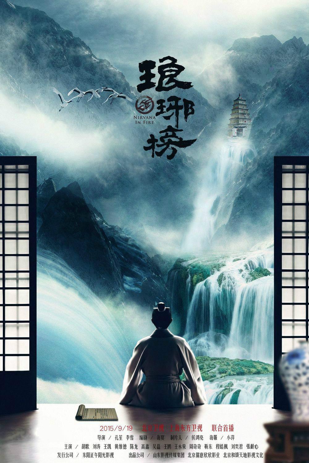 国产人成午夜免电影费观看
