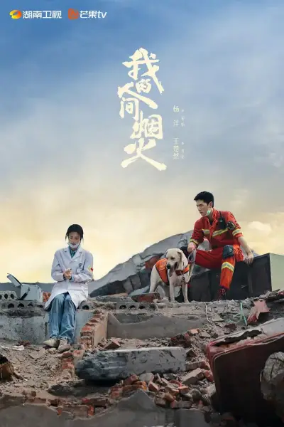寻宝天行网完美国际站