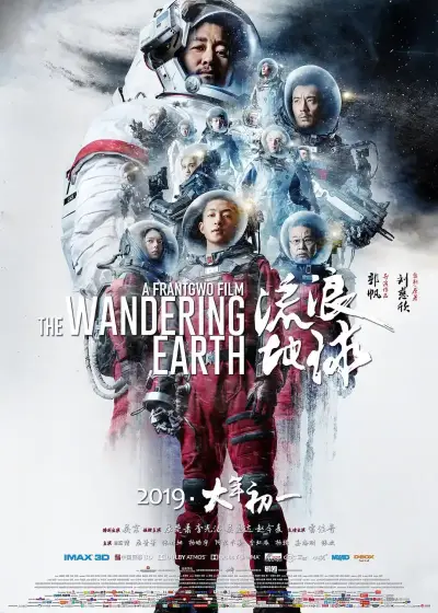 理论片大全