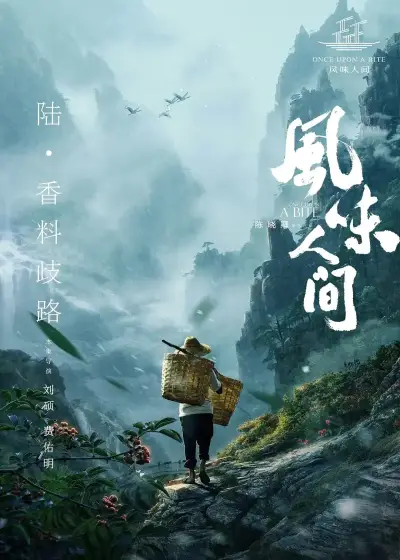公憩系列500剧照1
