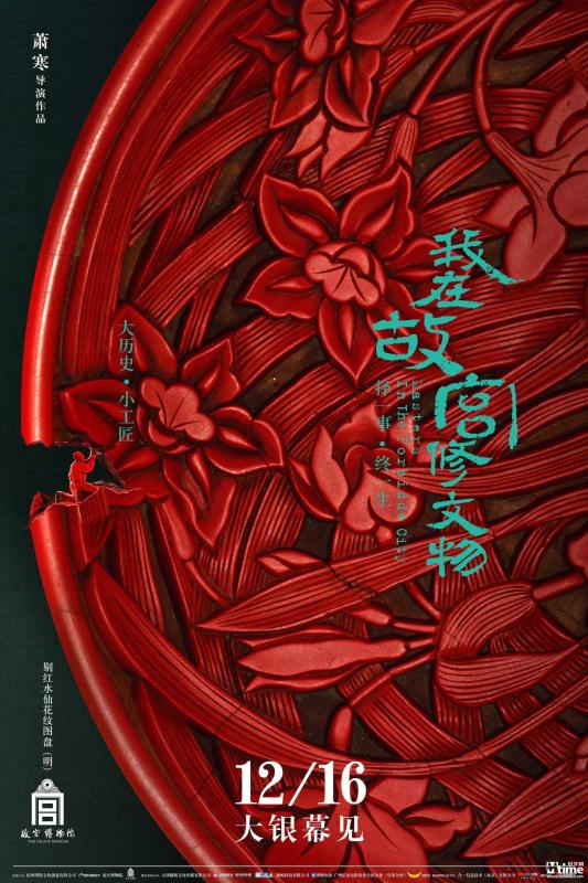 1984年《禁忌2》剧照2