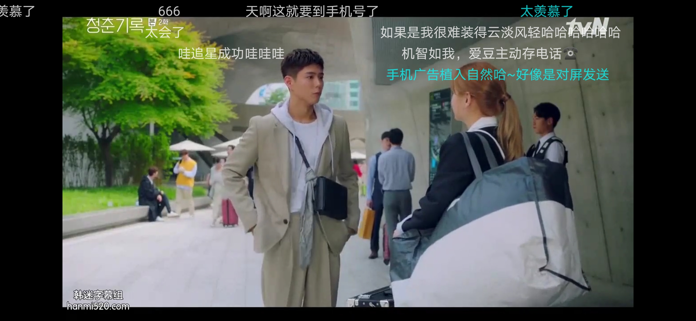 动漫h论坛剧照2