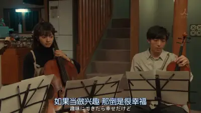 Dapiaoke1-1330079776657334274-20201121_172505-vid1剧照3