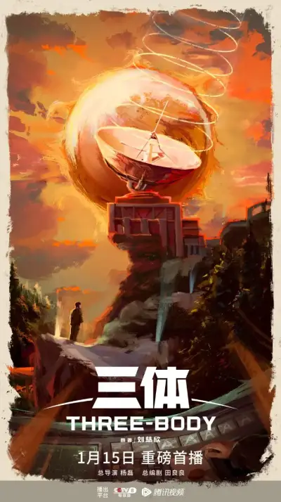 重庆阿力资源剧照1
