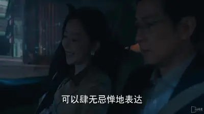 看到女婿的东西好尴尬剧照3