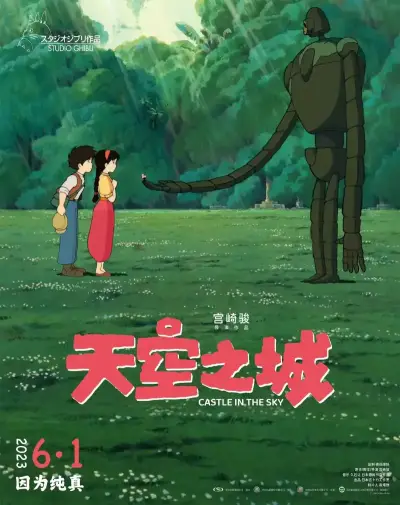 yandex进入剧照3