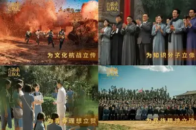 120秒在线剧照3
